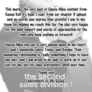 [KANAI KEI] Eigyou Nika! – Tokuten & Artwork [Eng] – Gay Comics image 020.jpg