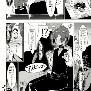 [Aimaitei (Aimaitei Umami)] Watashi no Yume ga Owaru made [JP] – Gay Comics image 006.jpg
