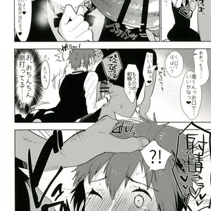[Aimaitei (Aimaitei Umami)] Watashi no Yume ga Owaru made [JP] – Gay Comics image 008.jpg