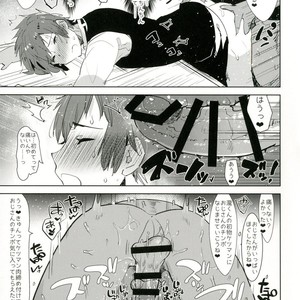 [Aimaitei (Aimaitei Umami)] Watashi no Yume ga Owaru made [JP] – Gay Comics image 013.jpg