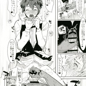 [Aimaitei (Aimaitei Umami)] Watashi no Yume ga Owaru made [JP] – Gay Comics image 018.jpg