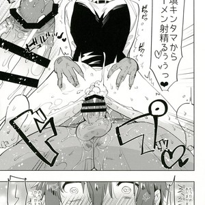 [Aimaitei (Aimaitei Umami)] Watashi no Yume ga Owaru made [JP] – Gay Comics image 019.jpg