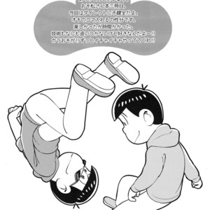 [Ato no Matsuri / SaQ] Oh Brother! – Osomatsu-san dj [JP] – Gay Comics image 004.jpg