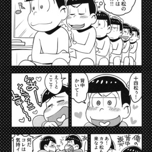[Ato no Matsuri / SaQ] Oh Brother! – Osomatsu-san dj [JP] – Gay Comics image 005.jpg