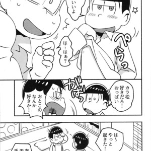 [Ato no Matsuri / SaQ] Oh Brother! – Osomatsu-san dj [JP] – Gay Comics image 009.jpg
