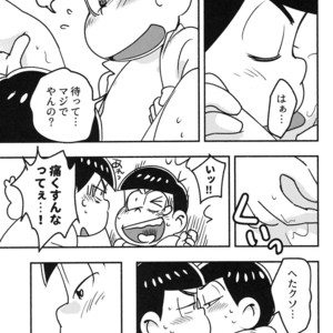 [Ato no Matsuri / SaQ] Oh Brother! – Osomatsu-san dj [JP] – Gay Comics image 013.jpg