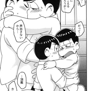 [Ato no Matsuri / SaQ] Oh Brother! – Osomatsu-san dj [JP] – Gay Comics image 015.jpg