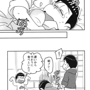[Ato no Matsuri / SaQ] Oh Brother! – Osomatsu-san dj [JP] – Gay Comics image 017.jpg