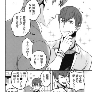 [Ato no Matsuri / SaQ] Oh Brother! – Osomatsu-san dj [JP] – Gay Comics image 018.jpg