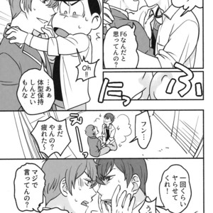 [Ato no Matsuri / SaQ] Oh Brother! – Osomatsu-san dj [JP] – Gay Comics image 019.jpg