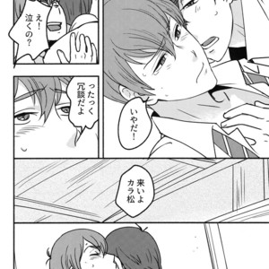 [Ato no Matsuri / SaQ] Oh Brother! – Osomatsu-san dj [JP] – Gay Comics image 022.jpg