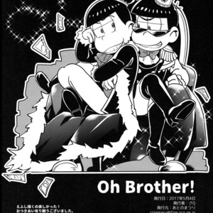 [Ato no Matsuri / SaQ] Oh Brother! – Osomatsu-san dj [JP] – Gay Comics image 024.jpg