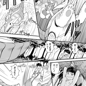 [Hige Daifuku (Daifuku)] Ookami no Shohousen [JP] – Gay Comics image 005.jpg
