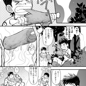 [Hige Daifuku (Daifuku)] Ookami no Shohousen [JP] – Gay Comics image 013.jpg