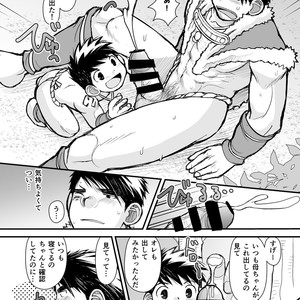 [Hige Daifuku (Daifuku)] Ookami no Shohousen [JP] – Gay Comics image 022.jpg