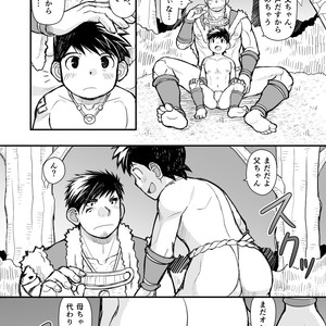 [Hige Daifuku (Daifuku)] Ookami no Shohousen [JP] – Gay Comics image 023.jpg