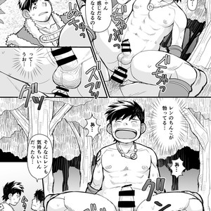 [Hige Daifuku (Daifuku)] Ookami no Shohousen [JP] – Gay Comics image 031.jpg