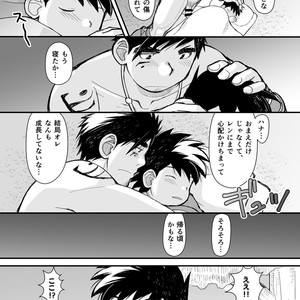 [Hige Daifuku (Daifuku)] Ookami no Shohousen [JP] – Gay Comics image 036.jpg
