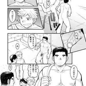 [Hige Daifuku (Daifuku)] Ookami no Shohousen [JP] – Gay Comics image 042.jpg