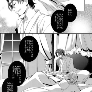 [Crazy9 (Ichitaka)] Kari Some no Koi 3 – Fate/ Zero dj [JP] – Gay Comics image 004.jpg