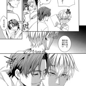 [Crazy9 (Ichitaka)] Kari Some no Koi 3 – Fate/ Zero dj [JP] – Gay Comics image 006.jpg