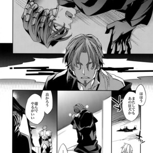 [Crazy9 (Ichitaka)] Kari Some no Koi 3 – Fate/ Zero dj [JP] – Gay Comics image 011.jpg