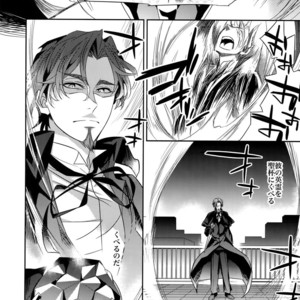 [Crazy9 (Ichitaka)] Kari Some no Koi 3 – Fate/ Zero dj [JP] – Gay Comics image 013.jpg