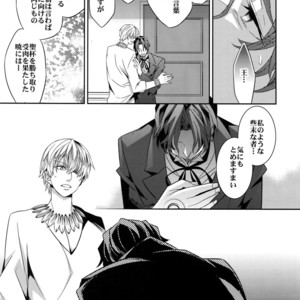 [Crazy9 (Ichitaka)] Kari Some no Koi 3 – Fate/ Zero dj [JP] – Gay Comics image 020.jpg