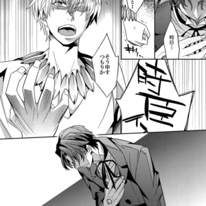 [Crazy9 (Ichitaka)] Kari Some no Koi 3 – Fate/ Zero dj [JP] – Gay Comics image 021.jpg