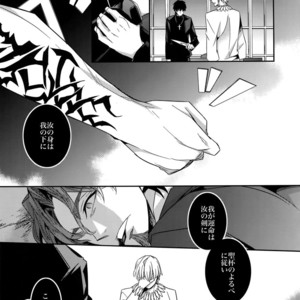 [Crazy9 (Ichitaka)] Kari Some no Koi 3 – Fate/ Zero dj [JP] – Gay Comics image 026.jpg