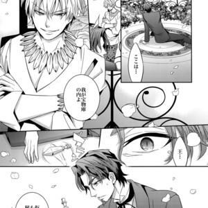 [Crazy9 (Ichitaka)] Kari Some no Koi 3 – Fate/ Zero dj [JP] – Gay Comics image 032.jpg