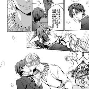 [Crazy9 (Ichitaka)] Kari Some no Koi 3 – Fate/ Zero dj [JP] – Gay Comics image 033.jpg