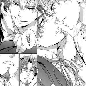 [Crazy9 (Ichitaka)] Kari Some no Koi 3 – Fate/ Zero dj [JP] – Gay Comics image 034.jpg