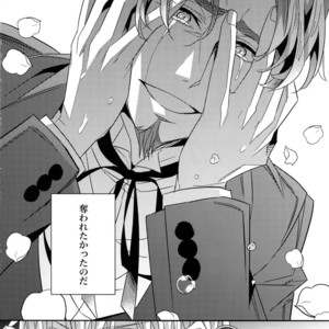 [Crazy9 (Ichitaka)] Kari Some no Koi 3 – Fate/ Zero dj [JP] – Gay Comics image 037.jpg