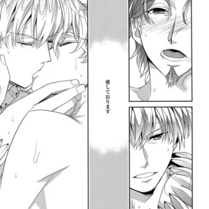 [Crazy9 (Ichitaka)] Kari Some no Koi 3 – Fate/ Zero dj [JP] – Gay Comics image 046.jpg