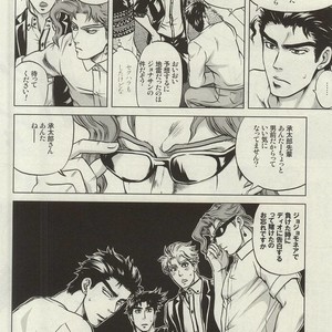 [Spirit] Last game – Jojo dj [JP] – Gay Comics image 004.jpg