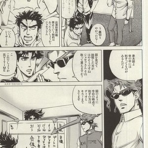 [Spirit] Last game – Jojo dj [JP] – Gay Comics image 005.jpg