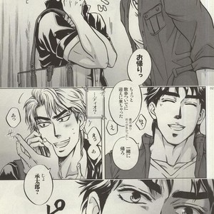 [Spirit] Last game – Jojo dj [JP] – Gay Comics image 021.jpg