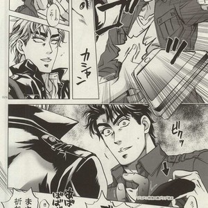 [Spirit] Last game – Jojo dj [JP] – Gay Comics image 022.jpg