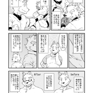 [Dog House (Inugami Ryu)] BORDER LINE [JP] – Gay Comics image 006.jpg