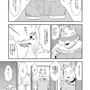 [Dog House (Inugami Ryu)] BORDER LINE [JP] – Gay Comics image 008.jpg