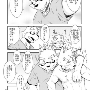 [Dog House (Inugami Ryu)] BORDER LINE [JP] – Gay Comics image 013.jpg