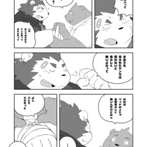 [Dog House (Inugami Ryu)] BORDER LINE [JP] – Gay Comics image 018.jpg