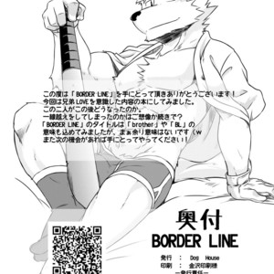 [Dog House (Inugami Ryu)] BORDER LINE [JP] – Gay Comics image 021.jpg