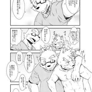 [Dog House (Inugami Ryu)] BORDER LINE [JP] – Gay Comics image 028.jpg
