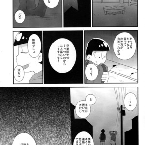 [Eringi tō/ Koga] Futari gurashi – Osomatsu-san dj [JP] – Gay Comics image 002.jpg