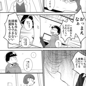 [Eringi tō/ Koga] Futari gurashi – Osomatsu-san dj [JP] – Gay Comics image 006.jpg