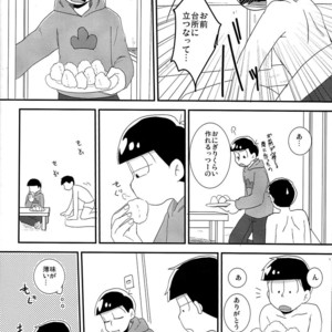 [Eringi tō/ Koga] Futari gurashi – Osomatsu-san dj [JP] – Gay Comics image 017.jpg
