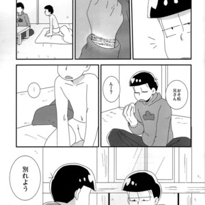 [Eringi tō/ Koga] Futari gurashi – Osomatsu-san dj [JP] – Gay Comics image 018.jpg