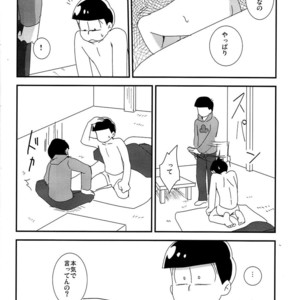 [Eringi tō/ Koga] Futari gurashi – Osomatsu-san dj [JP] – Gay Comics image 019.jpg